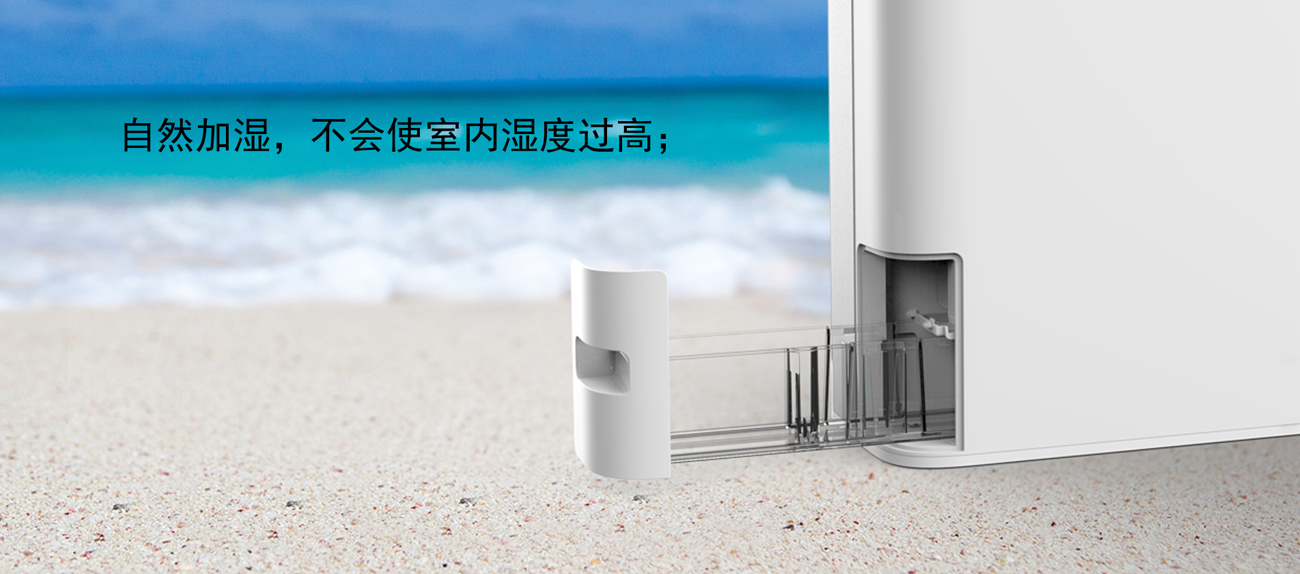 加湿雾化 水量提醒